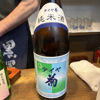 ダイヤ菊のラベルと瓶 3