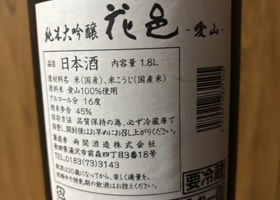 alt 2