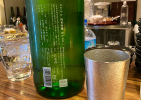 穏 チェックイン 1