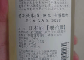 alt 2