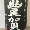 Toyoka 3
