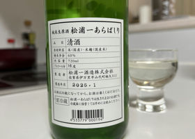 alt 2
