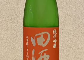 alt 2