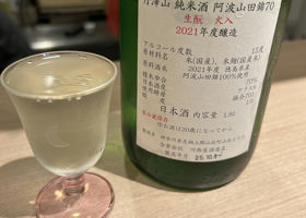 alt 2
