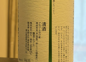 alt 3