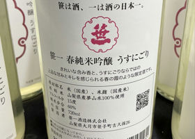 alt 3