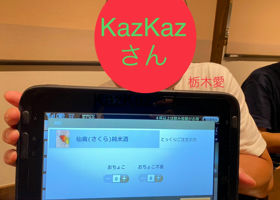 alt 2