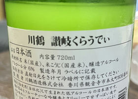 alt 2