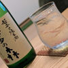 博多の森 3
