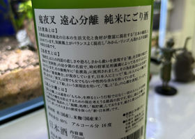 alt 2