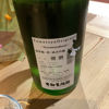 蓬莱鶴 2
