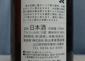 貴 チェックイン 3