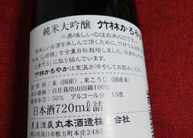 alt 3