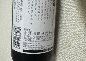 alt 2