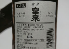 alt 3