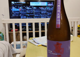 高千代 チェックイン 1