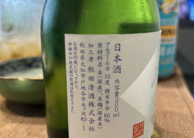 alt 2
