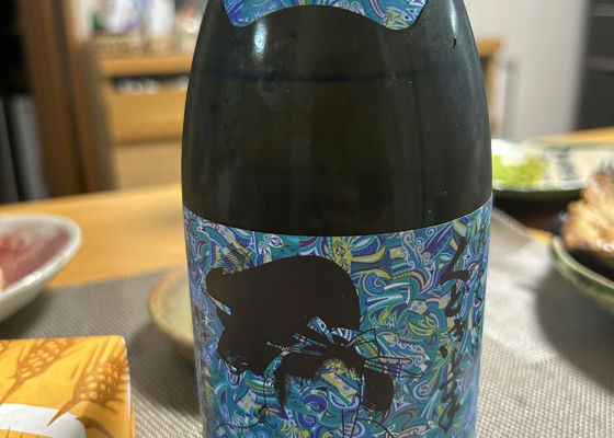 くどき上手（くどきじょうず）亀の井酒造 山形県 | さけのわ