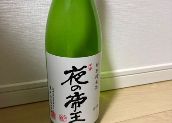 夜の帝王 チェックイン 1