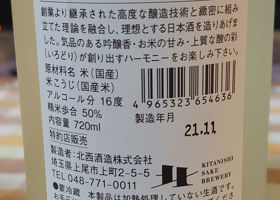 alt 3