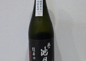alt 3