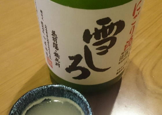 花羽陽 はなうよう 小屋酒造 Sakenowa