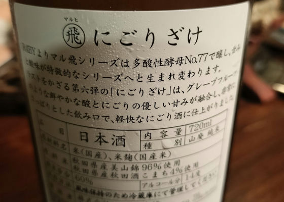 マルヒ