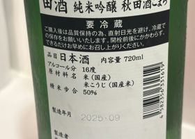 alt 2