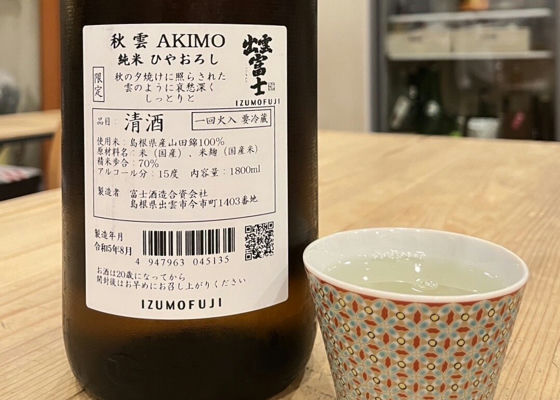 出雲富士