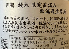 alt 2
