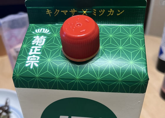菊正宗 チェックイン 1