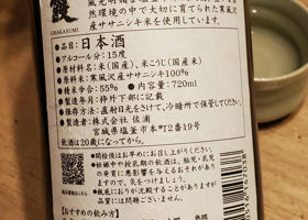 alt 3