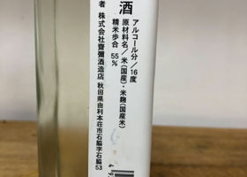 alt 3
