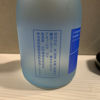 阿蘇の酒 れいざん 麗酒爽快 2