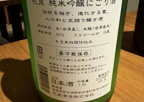 alt 3