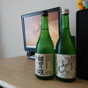 会津錦のラベルと瓶 1