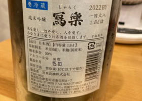 alt 2