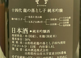 alt 4