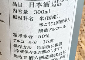 京ひな チェックイン 2