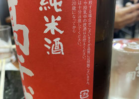 alt 3