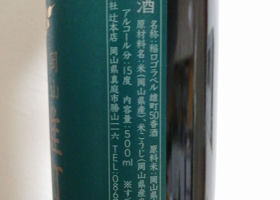 alt 2