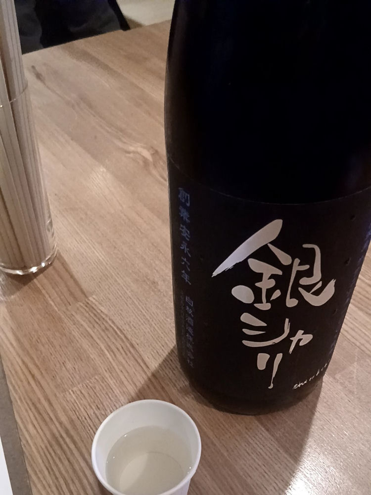 銀シャリ チェックイン 1