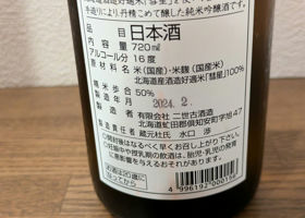 alt 2