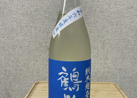 alt 2