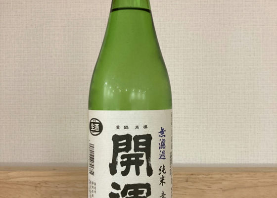alt 1