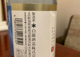 alt 3