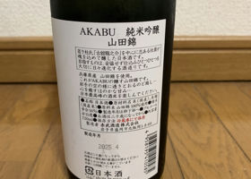 alt 2