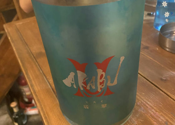 alt 1