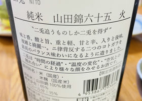 alt 2