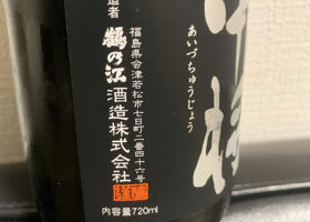 alt 3